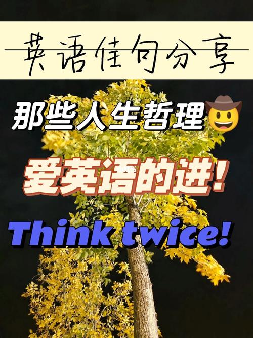 生活分享，生活分享英文？