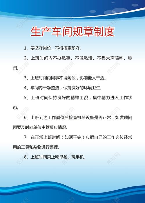 车间生产管理制度，机加车间生产管理制度