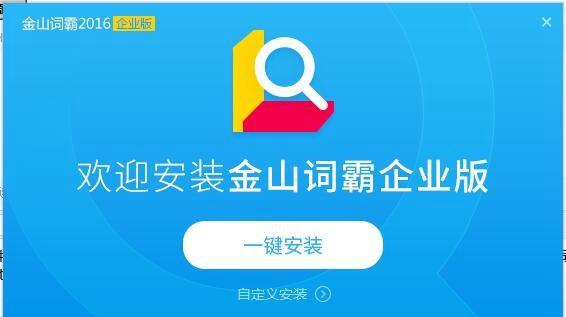 金山词霸序列号？金山词霸2003序列号？